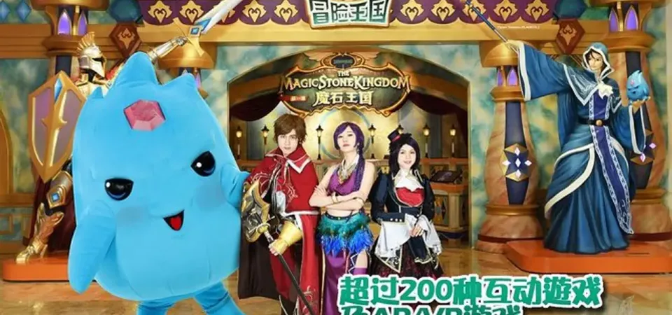 Primary image of Macau Adventure Kingdom, Play, Come Really! Planet J, Go Real! tour